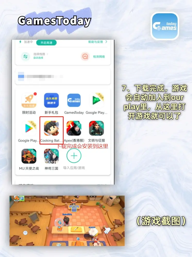 葡萄京澳门官网大全标准版截图3